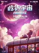 玩家心得分享：在苍穹问道传中有效提升体验